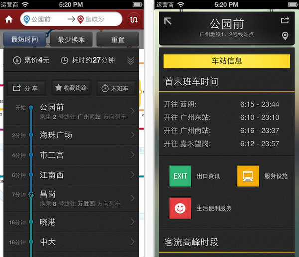 地铁站游戏下载手机版本_地铁游戏最新版_地铁站游戏