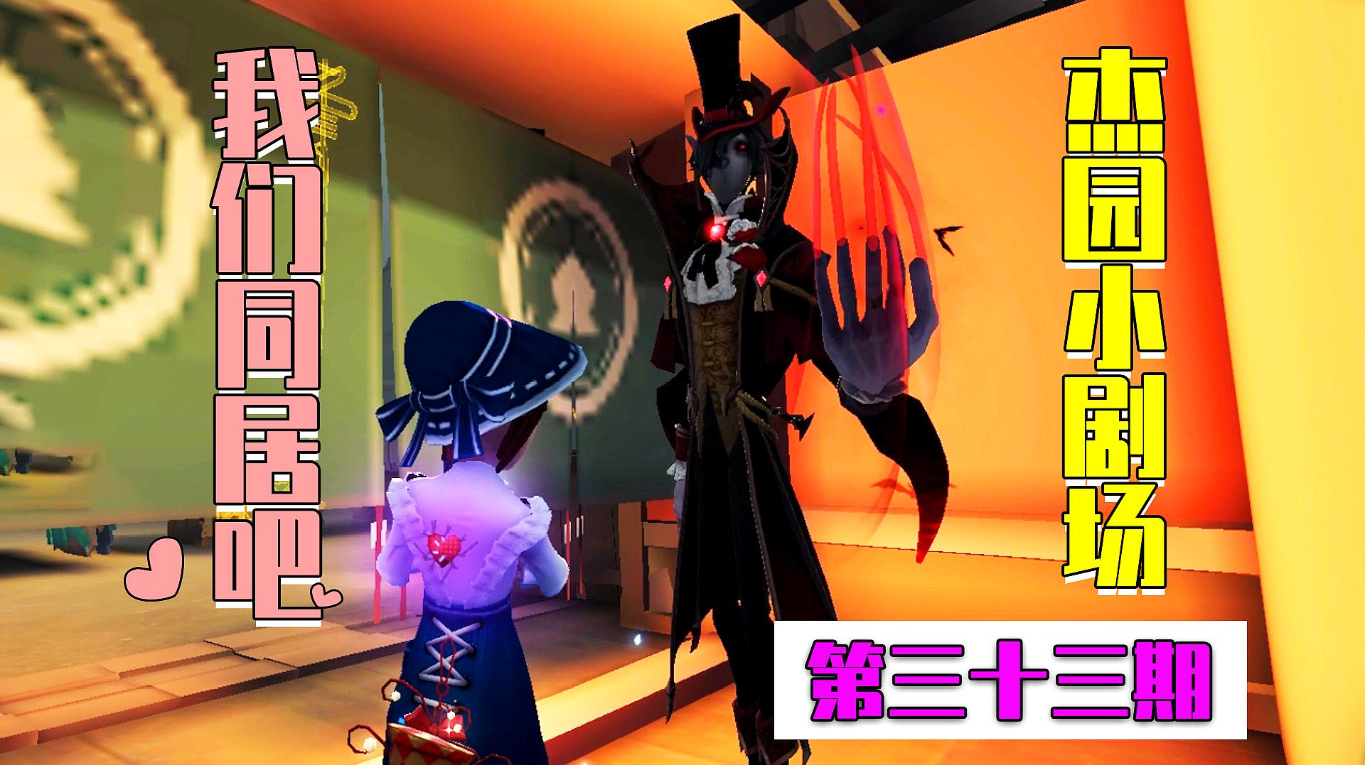 人格进版手机游戏怎么玩_关于人格的小游戏_第五人格游戏手机版怎么进