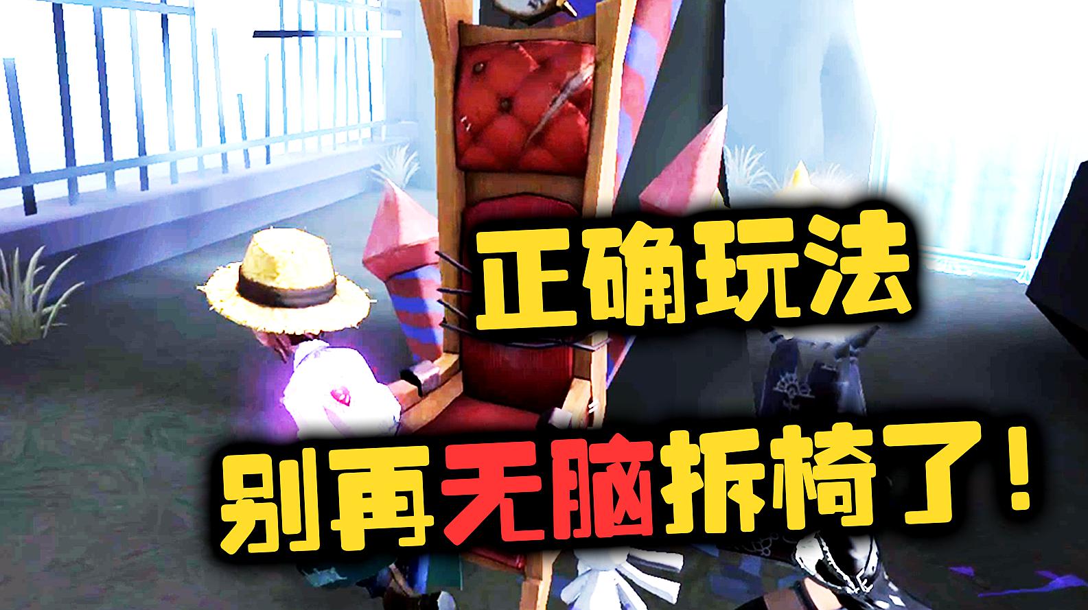 关于人格的小游戏_人格进版手机游戏怎么玩_第五人格游戏手机版怎么进