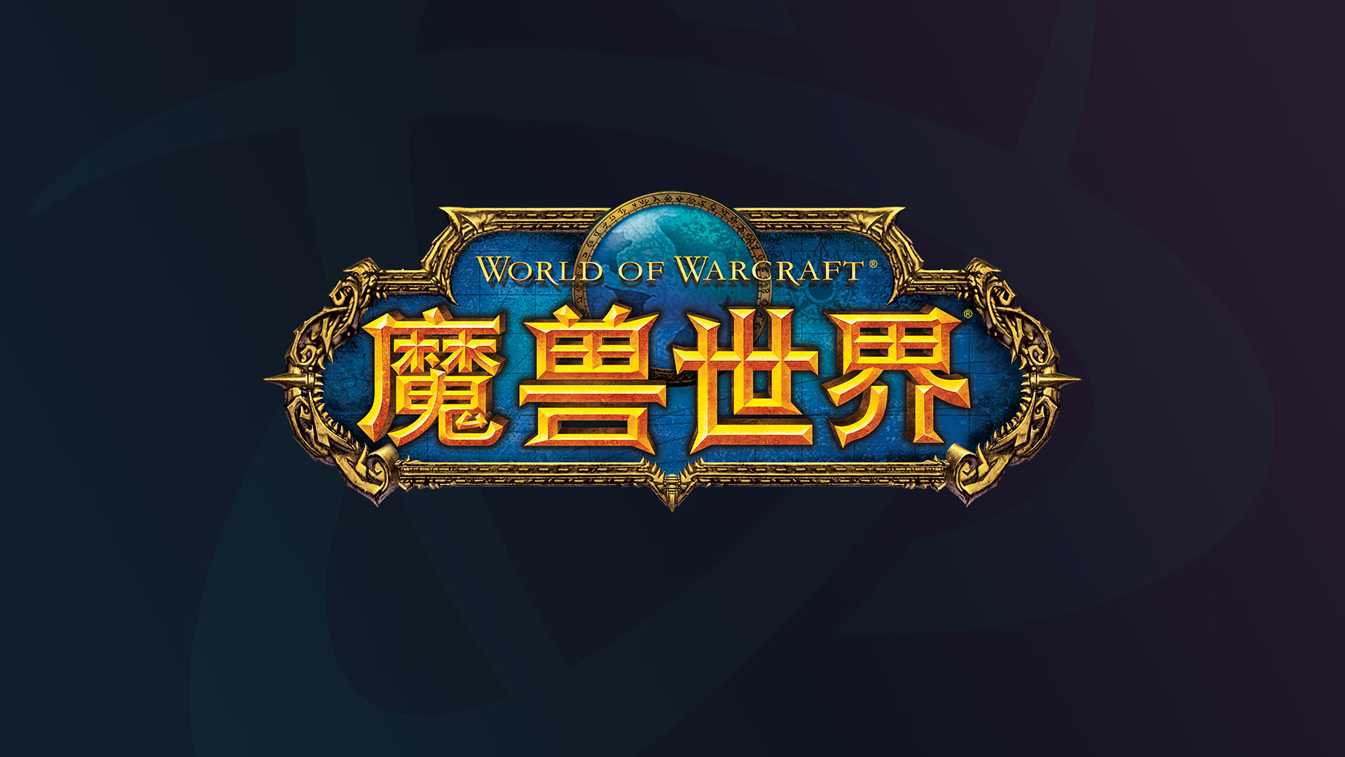 暴雪官网游戏推荐手机_暴雪官网推荐手机游戏_暴雪游戏官网手游