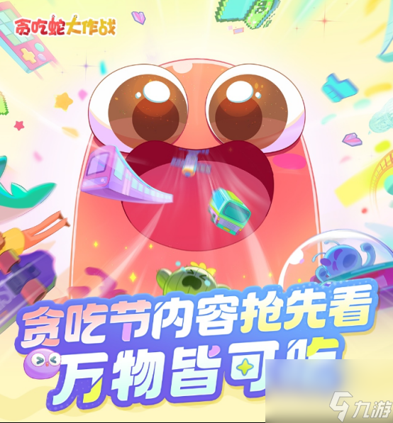 大于一G的手机游戏_手机游戏大小_手机游戏显示过大