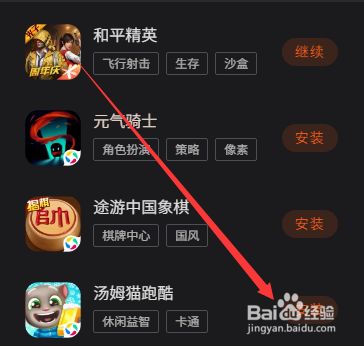 编程猫跑酷教程_编程猫跑酷程序怎么弄_编程猫怎么做跑酷游戏手机