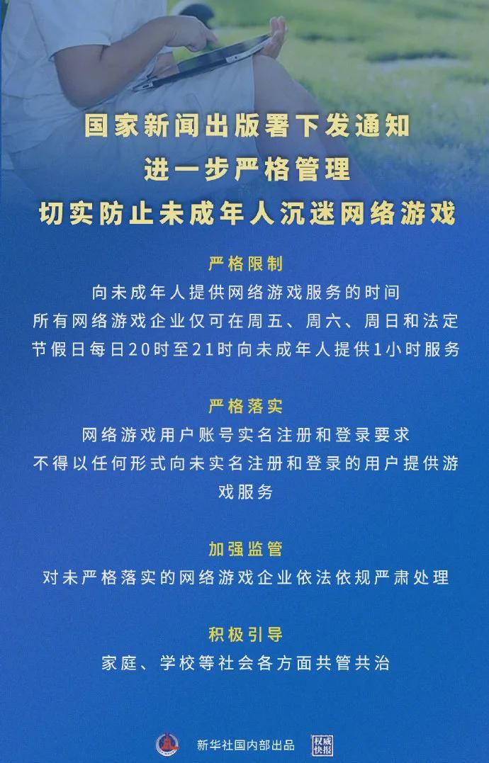 初中生手机不玩游戏可以吗_初中玩生手机游戏可以退学吗_初中生能玩手机