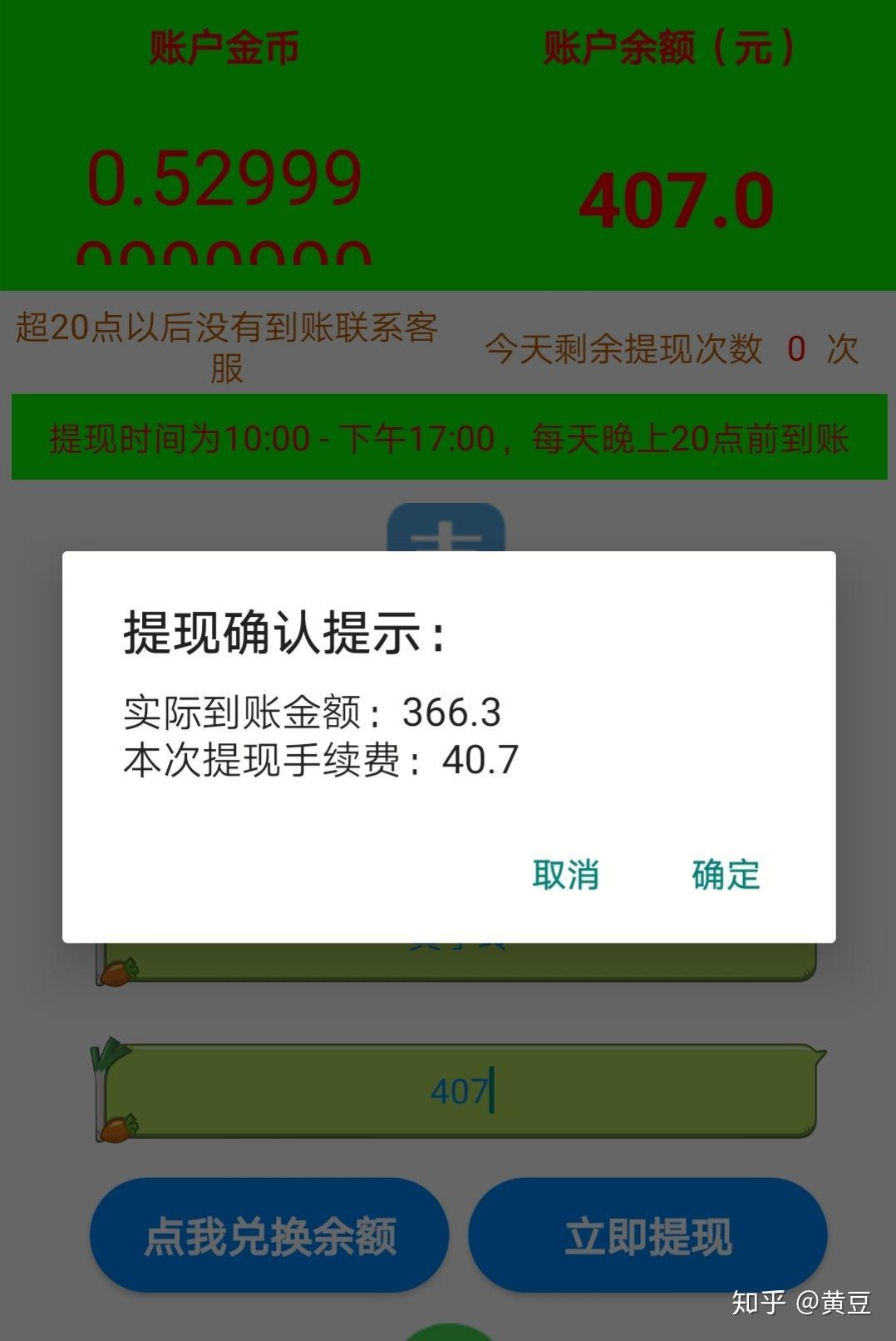 讽刺版手机游戏推荐_讽刺手机版游戏_讽刺版手机游戏大全