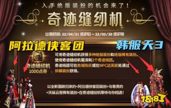 dnf端游礼包app大全_dnf手机游戏礼包_dnf手游礼包大全