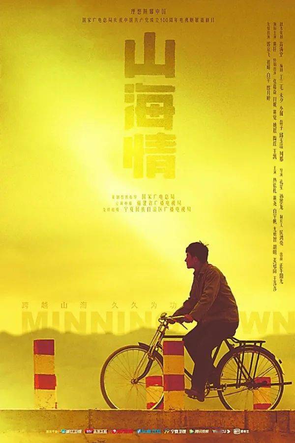 有个电视剧叫什么无言_黑土无言电视剧免费观看完整版_无言花电视剧