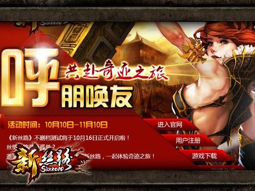 重拾经典魅力：大型老游戏手机版下载指南，合法可靠的游戏资源平