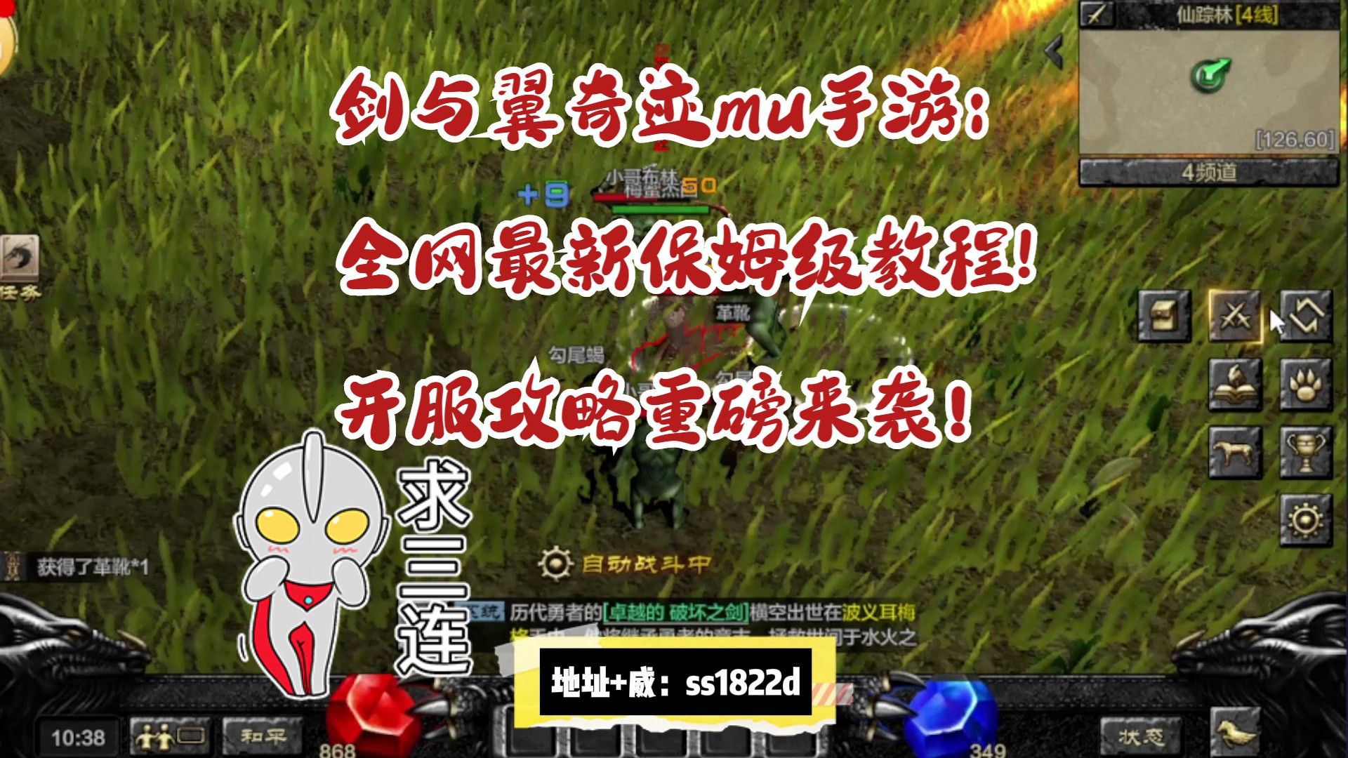 把手机游戏变成端游_手游变端游的app叫云什么的_端游变手游软件