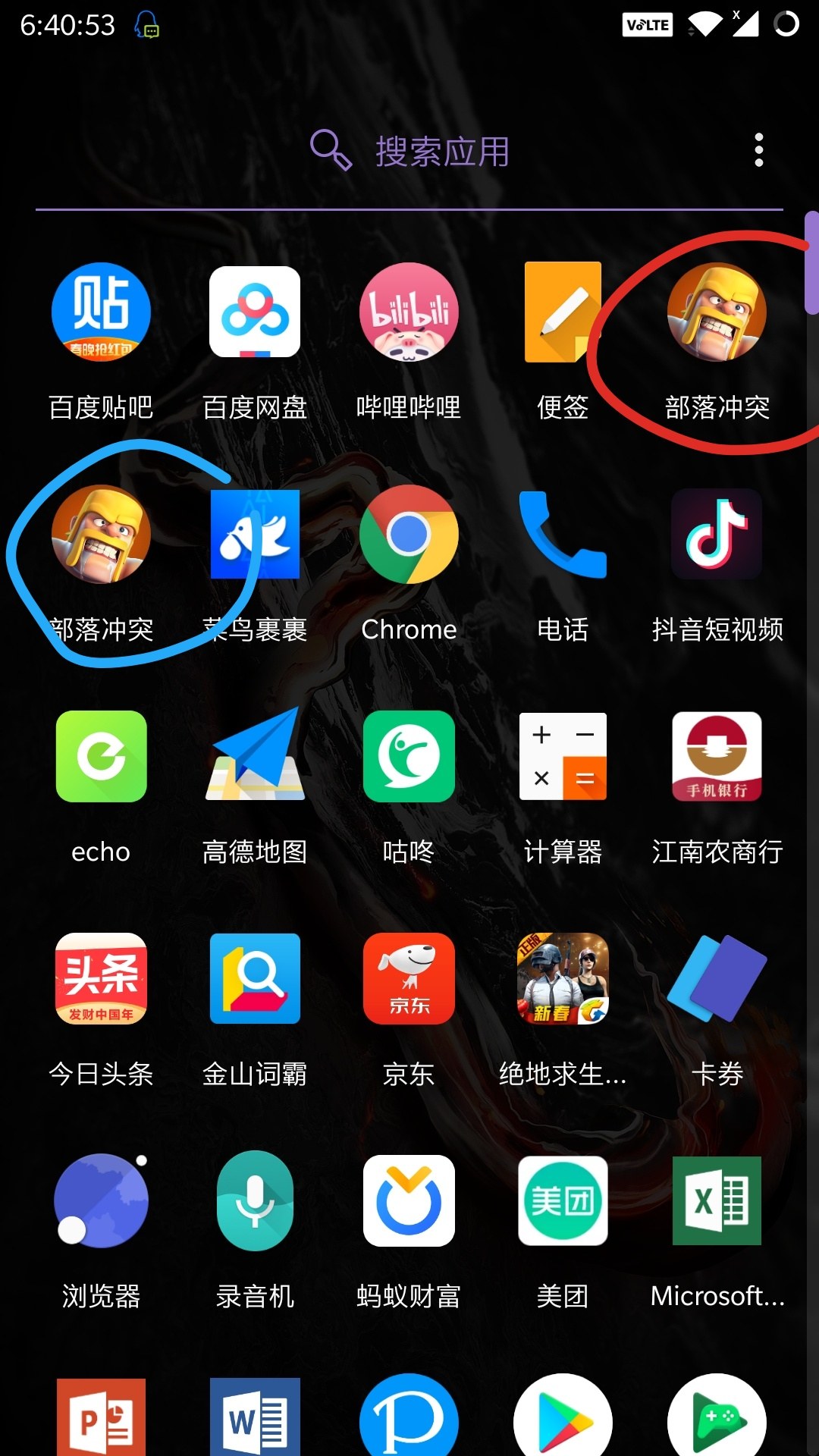 手机纯白交响曲游戏在哪下载_从哪里下载一个手机的游戏_下载手游的软件