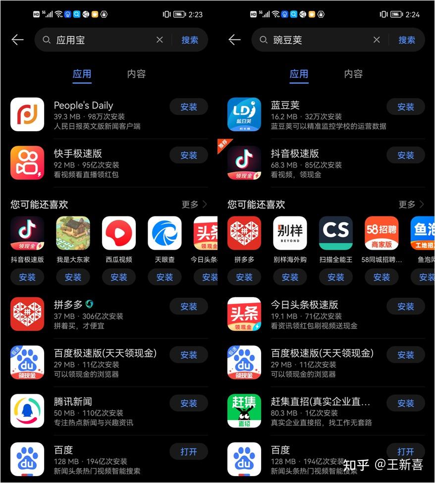 下载手游的软件_从哪里下载一个手机的游戏_手机纯白交响曲游戏在哪下载