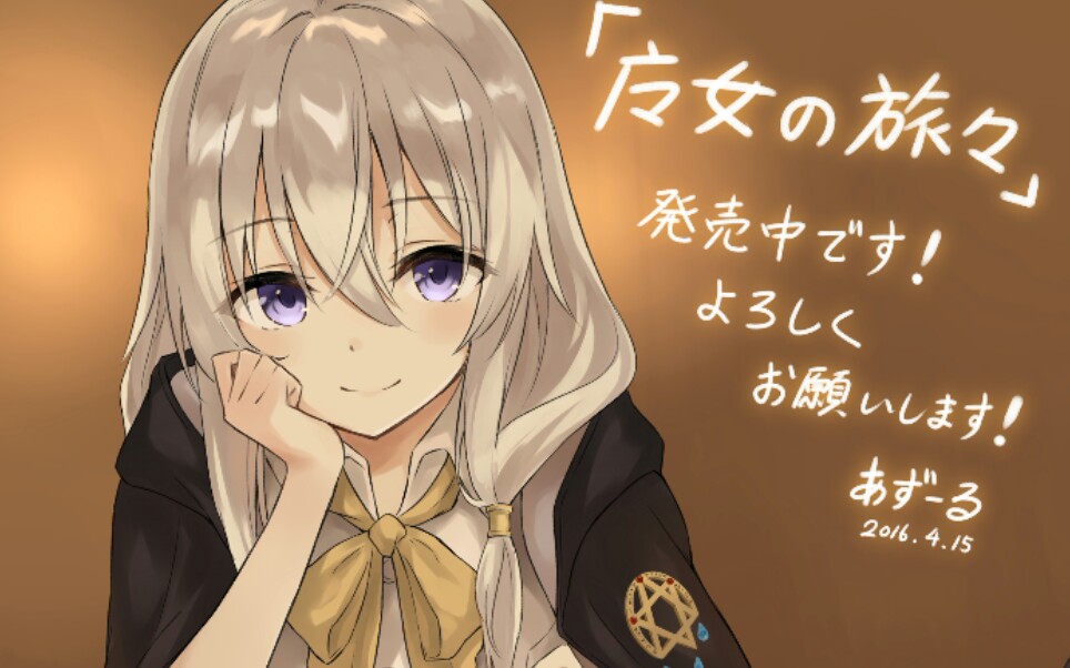 伊蕾娜英文名_英文伊蕾娜名字大全_伊蕾娜英语名