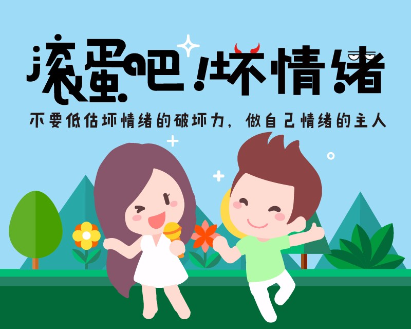 2到3年级的手机游戏_年级小游戏_小学手机游戏