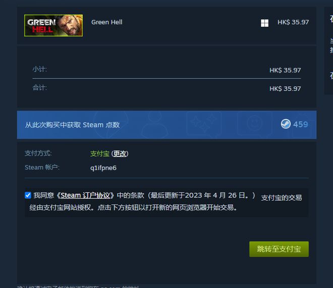 支架地狱手机游戏怎么玩_地狱游戏手机支架_课程游戏化的六大支架