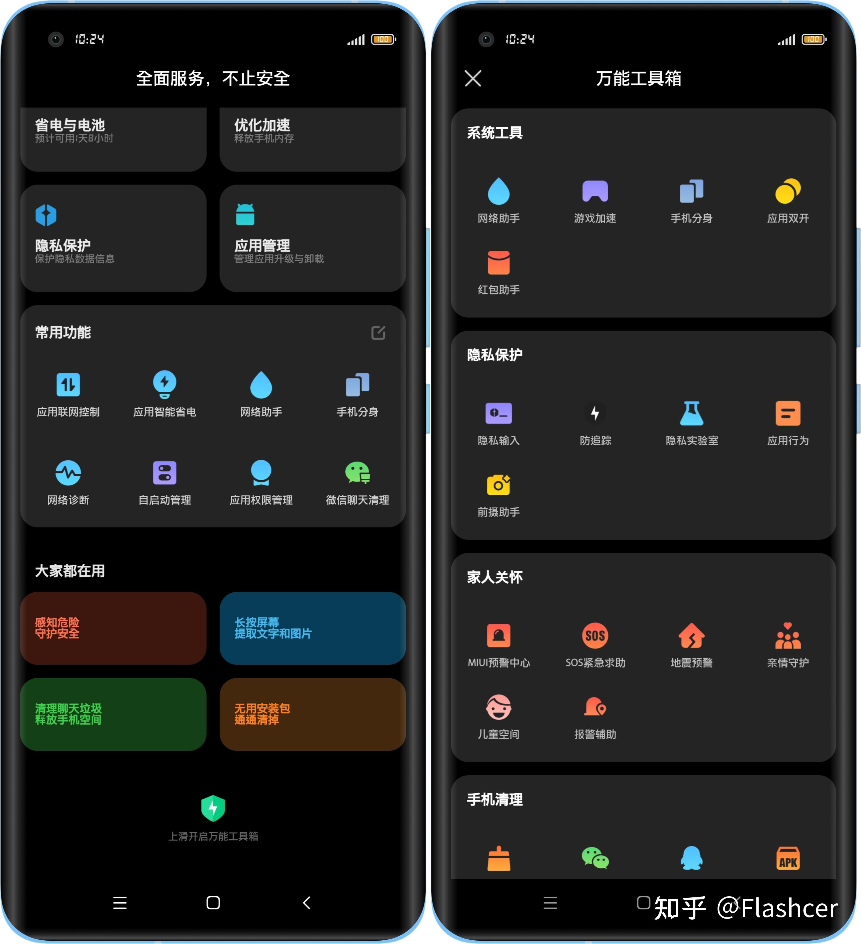 打游戏手机卡用什么软件_打游戏都用什么手机卡好_卡打手机好游戏用什么
