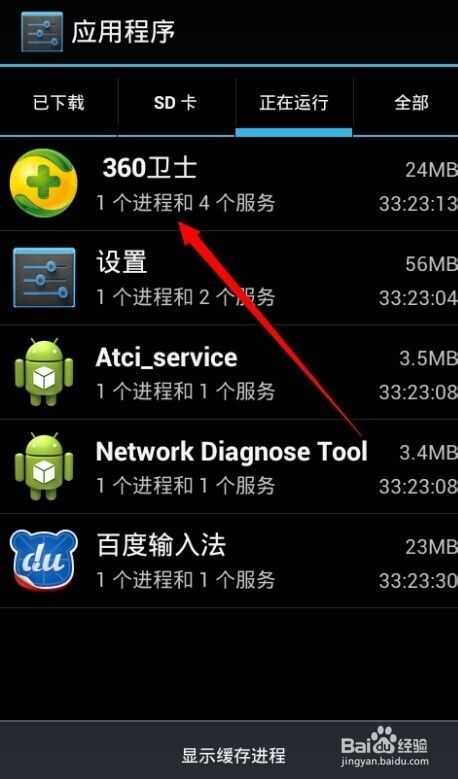 卡打手机好游戏用什么_打游戏手机卡用什么软件_打游戏都用什么手机卡好