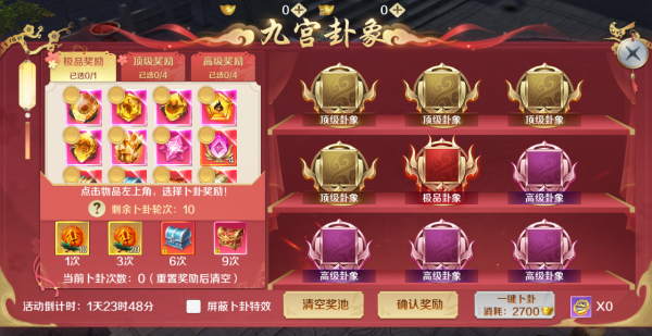 打游戏抽奖的手机_抽奖打手机游戏有风险吗_游戏抽手机大奖