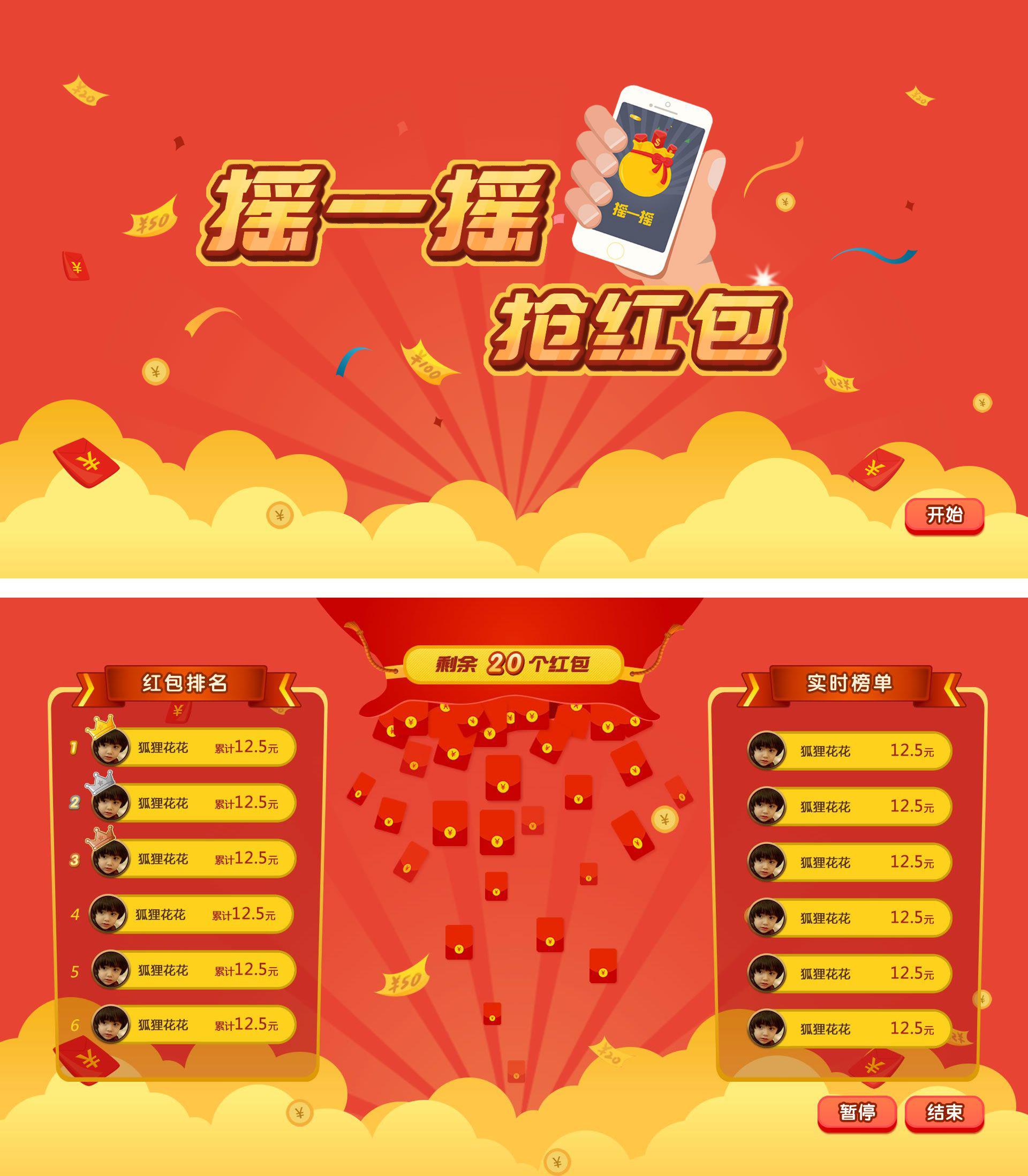 打游戏抽奖的手机_游戏抽手机大奖_抽奖打手机游戏有风险吗