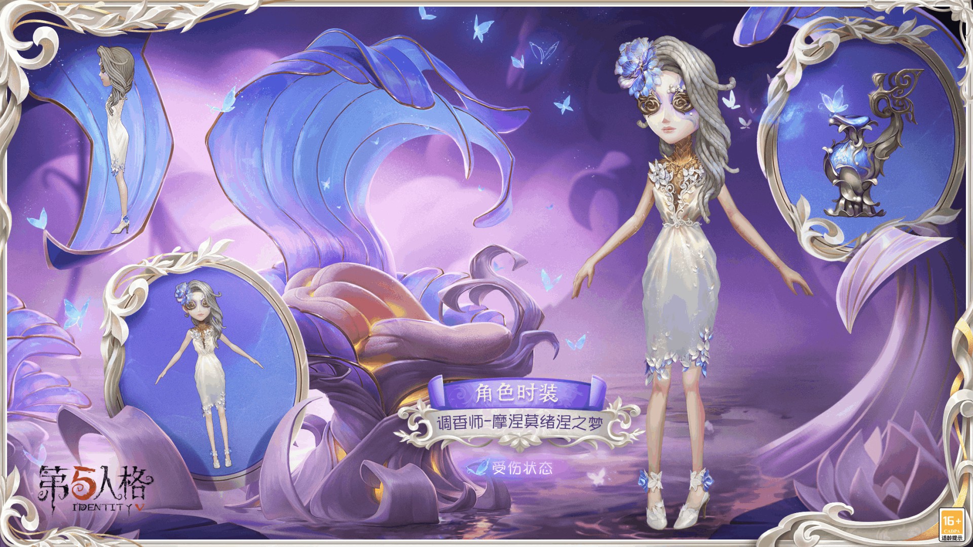 第五人格有意思的手机游戏-第五人格：探索废弃小镇的求生之旅，