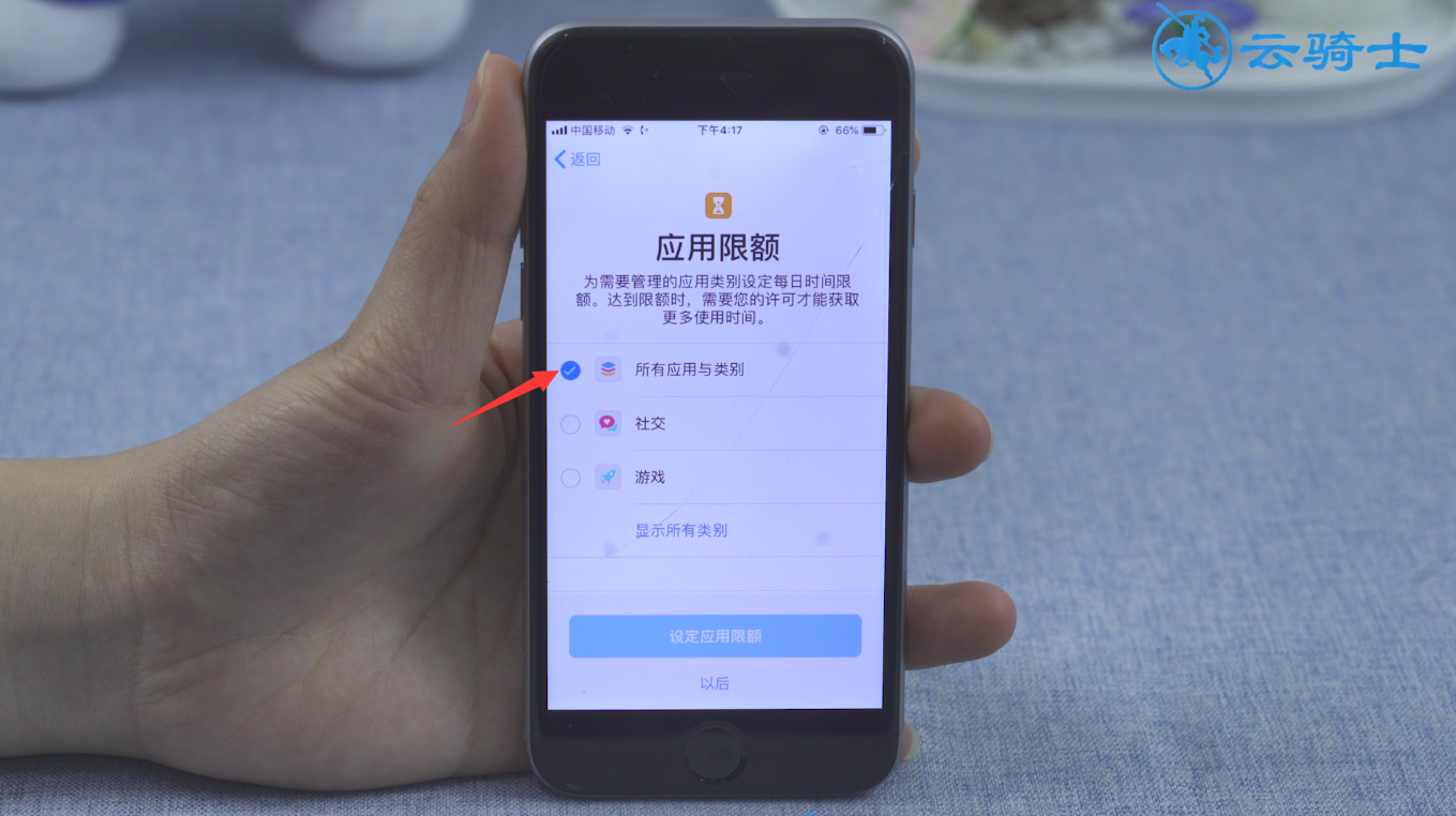 家长控制游戏时间的软件叫什么_家长控制怎么玩网络游戏_儿童家长控制手机游戏
