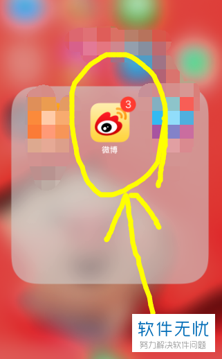 手机微博网页版本登录入口_微博手机网页版入口_入口网页微博版手机版下载