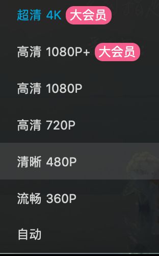 b站免费版软件下载_b站安装包下载_b站免费下载版软件推荐