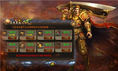 传奇皇朝手机游戏_皇朝已经建立传奇还在继续_传奇皇族