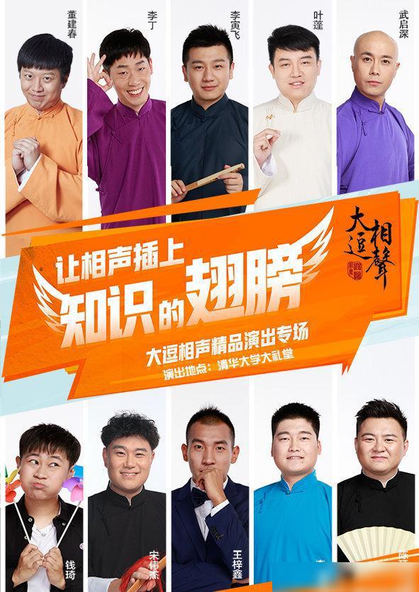 德云社的手机游戏_德云社手机游戏大全_德云社手机游戏排行榜
