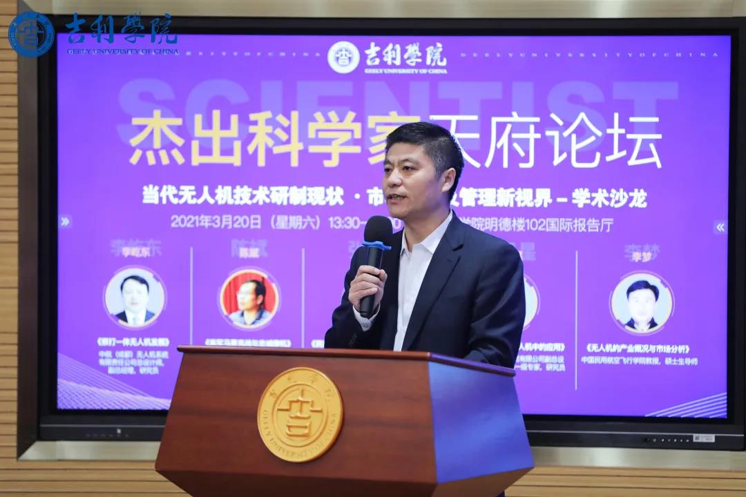 陈辉民个人身价多少钱_陈辉民个人资料简介图片_陈辉民