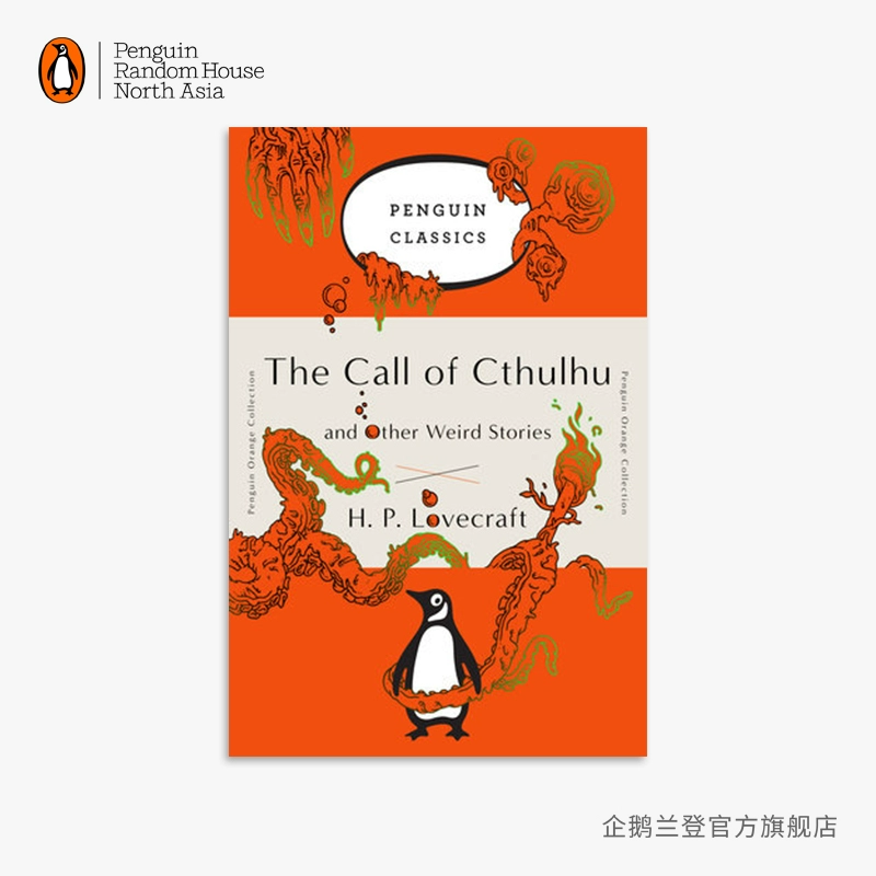 克苏鲁的呼唤_呼唤克苏鲁的台词_呼唤克苏鲁的降临