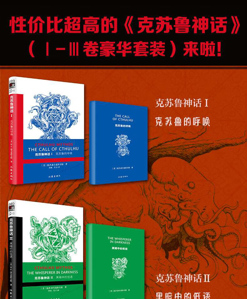 呼唤克苏鲁的台词_呼唤克苏鲁的降临_克苏鲁的呼唤