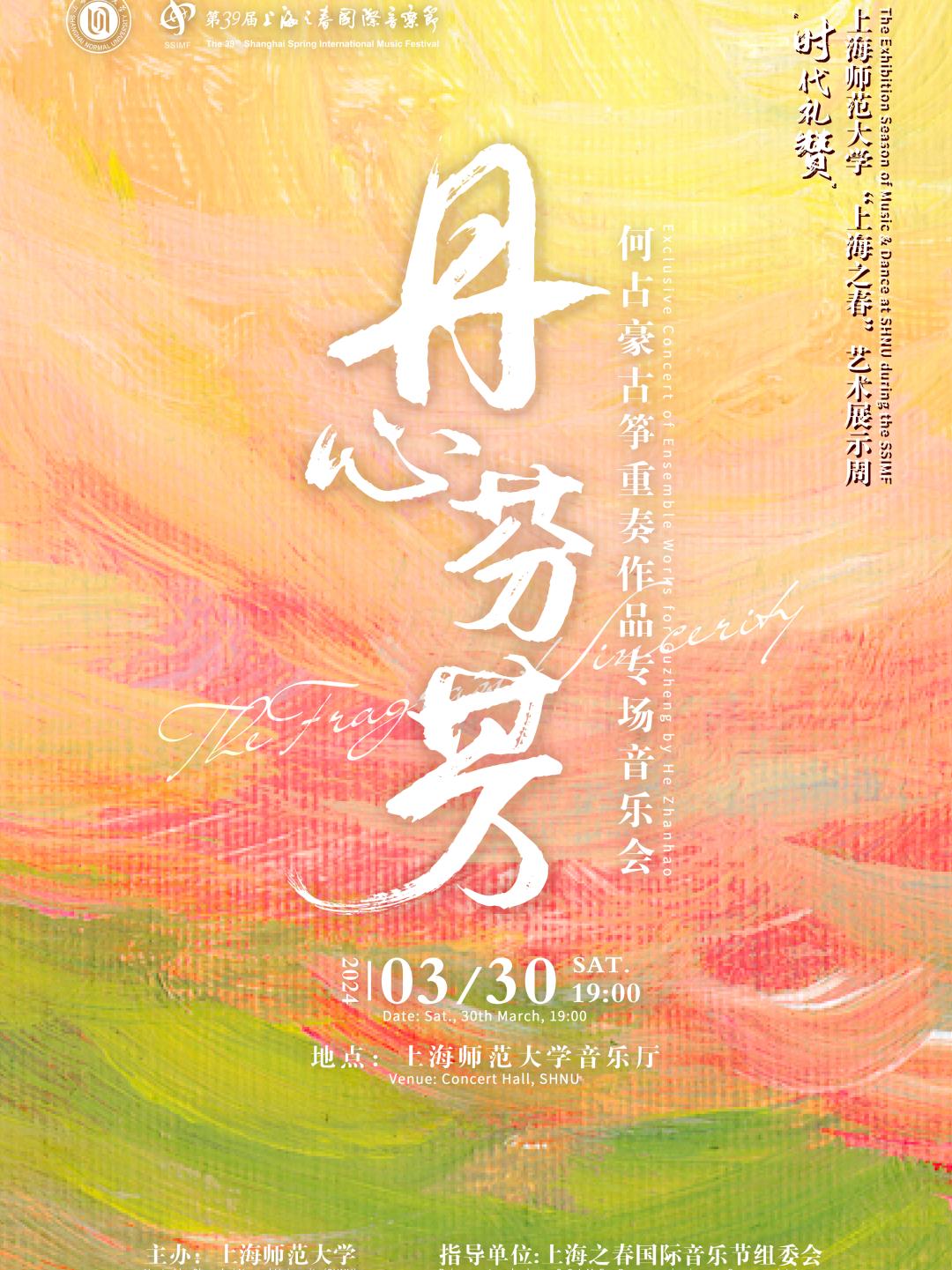 铃舟歌词_铃舟游戏解说_铃舟