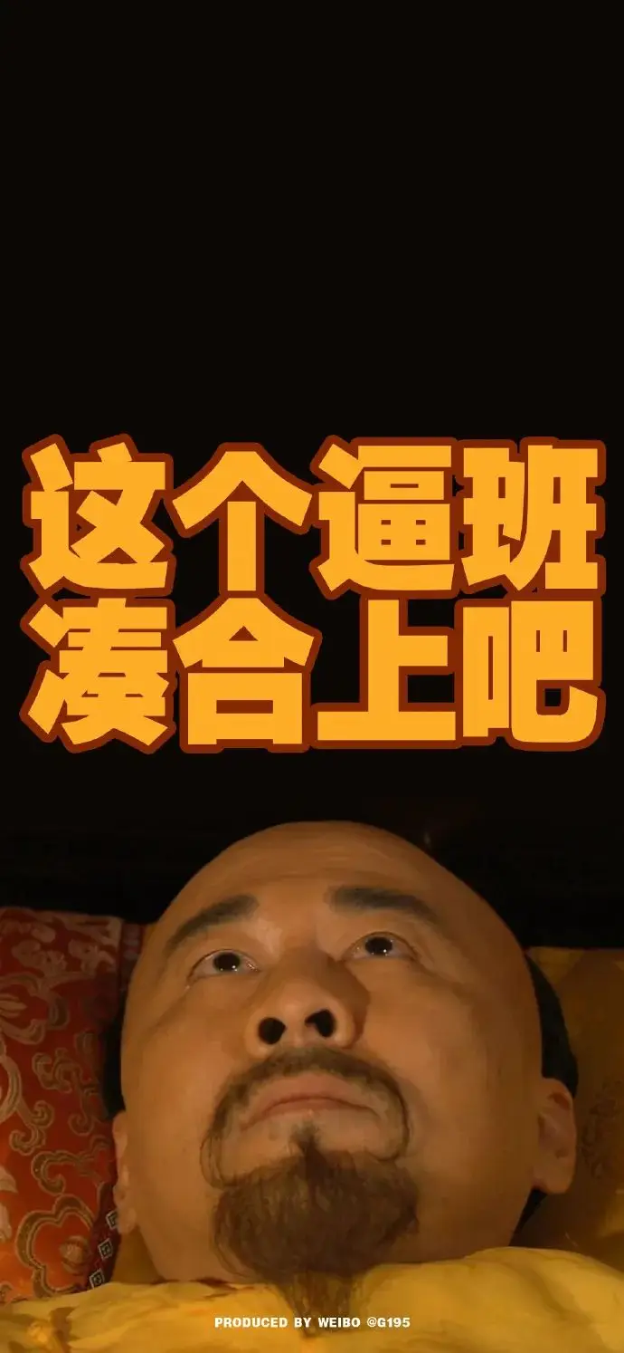 探索个性化世界：大刘海游戏手机壁纸的独特魅力与社交价值