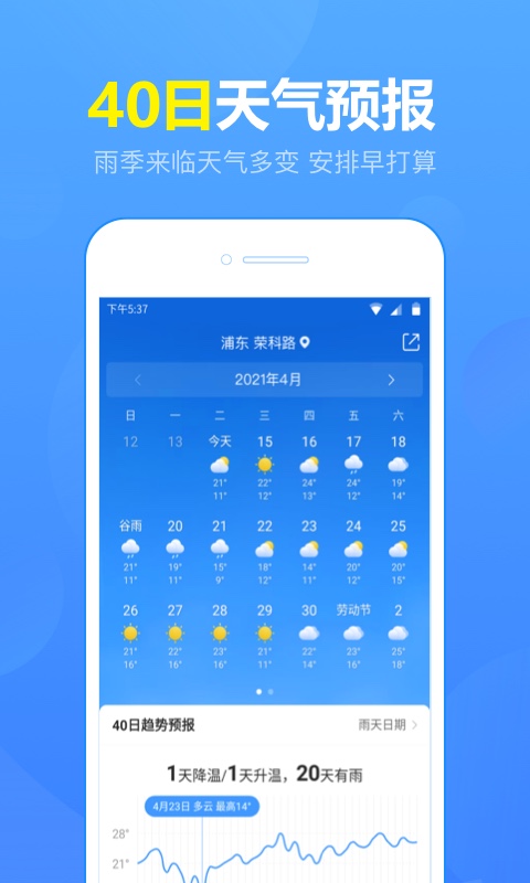 bl游戏手机版下载-BL游戏手机版下载指南：如何安全、便捷地