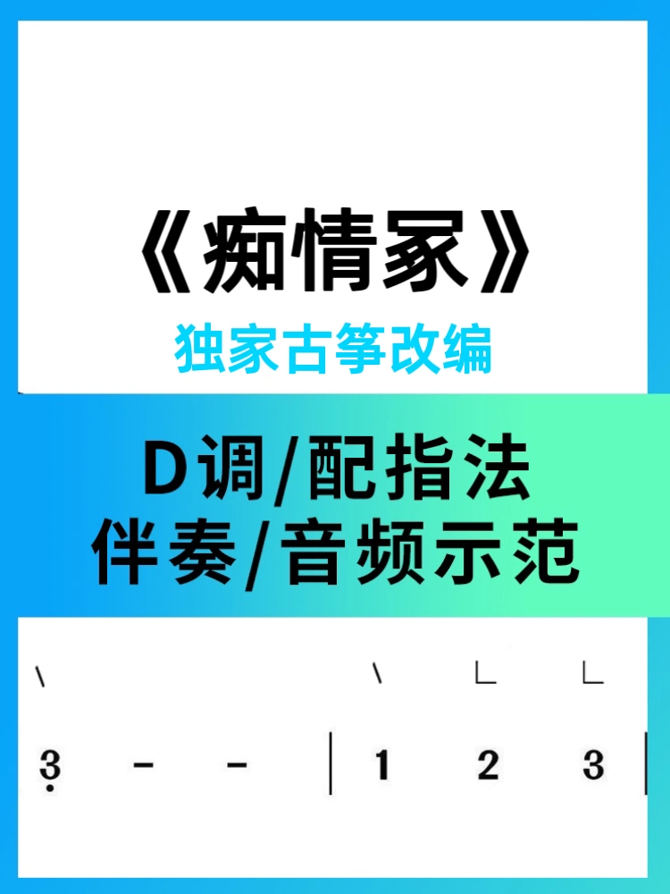 痴情冢手机游戏_痴情冢手机游戏在线观看_痴情冢出自哪里