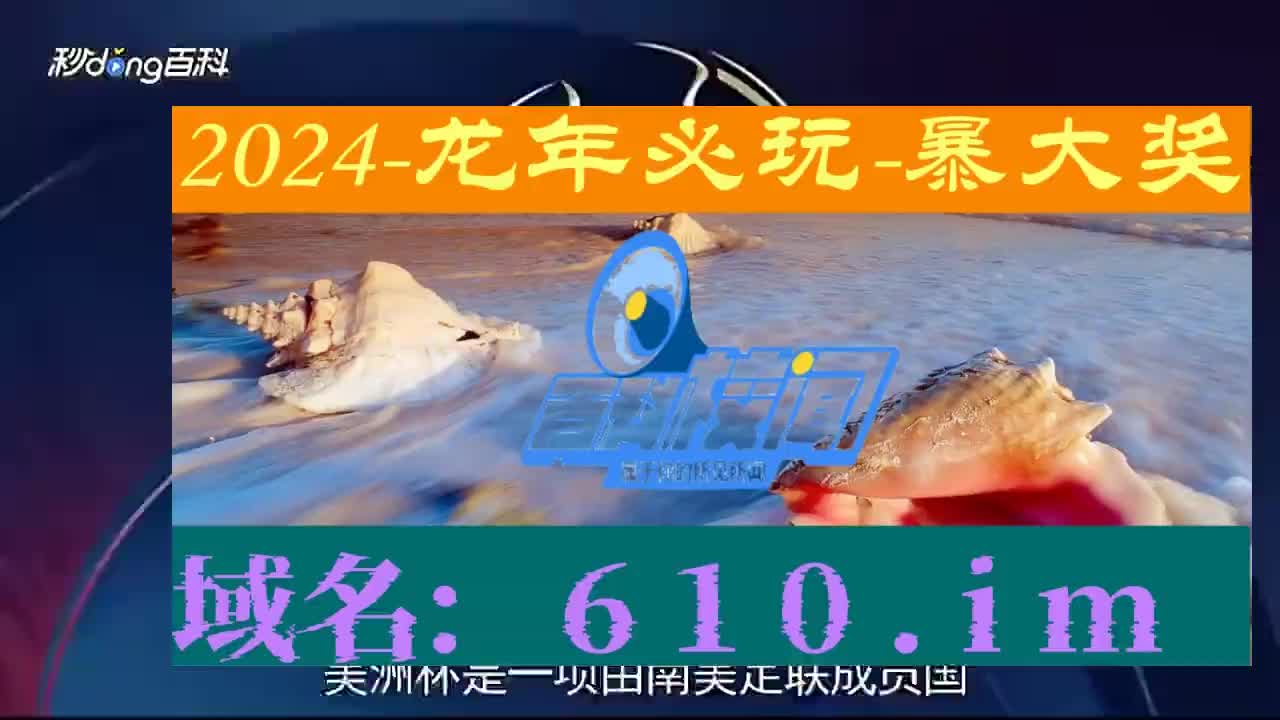 澳门手机游戏游戏_游戏澳门手机app_澳门手机游戏官网网址
