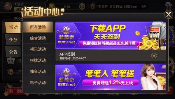 游戏澳门手机app_澳门手机游戏游戏_澳门手机游戏官网网址