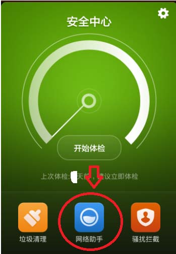 设置手机系统语言_手机两个系统怎么设置_设置手机系统字体