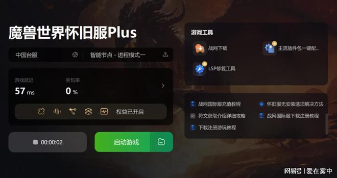 ios治愈游戏手机_治愈系游戏ios_ios治愈系游戏排行