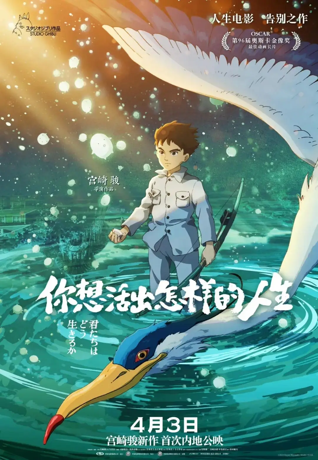 宫崎骏画风手游_宫崎骏风格的游戏_宫崎骏风游戏手机