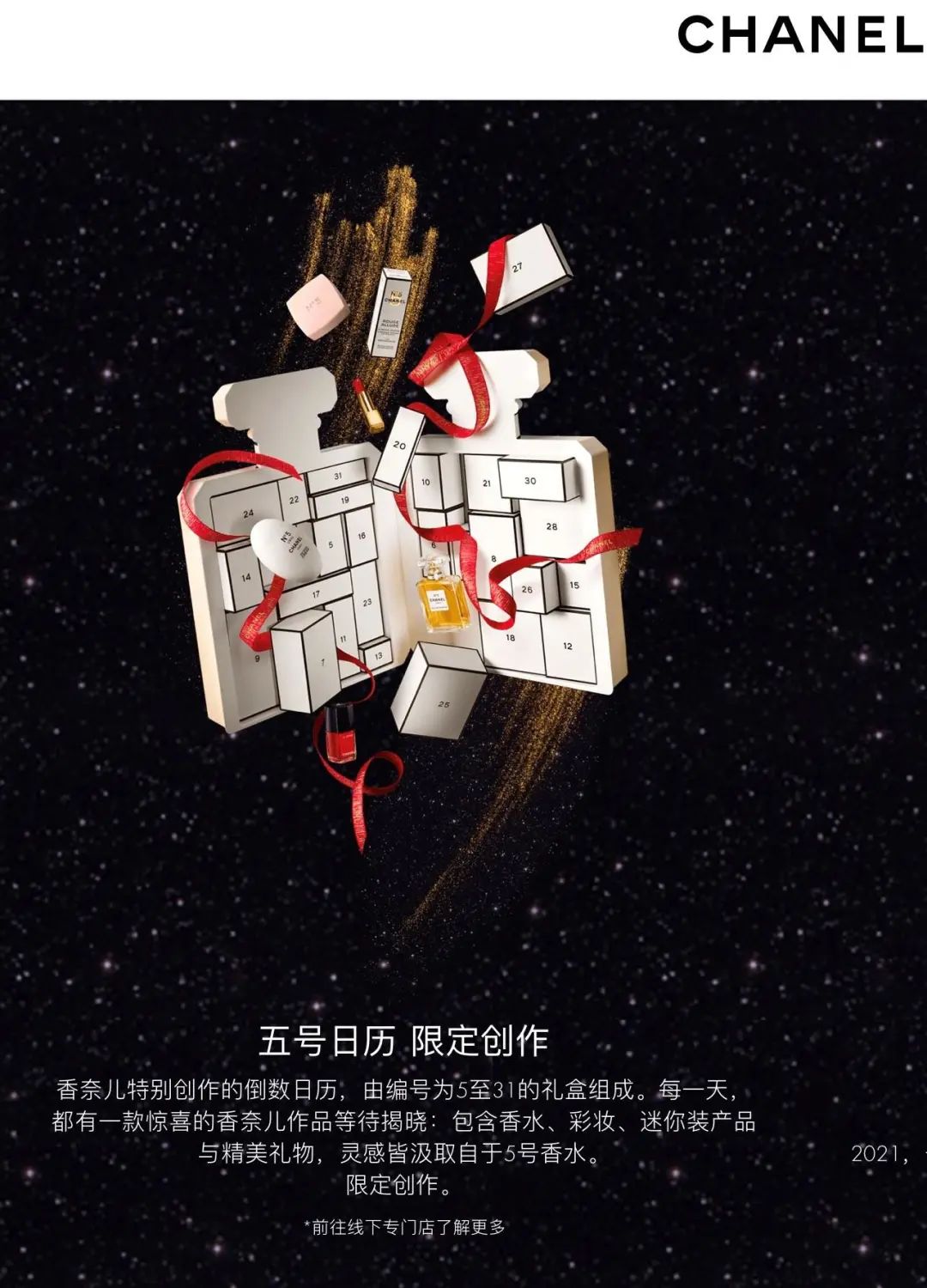 12月日历_日历月历年历有什么区别_日历月份图片