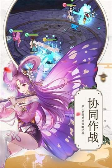 单机仙侠扮演游戏手机_仙侠单机大作_仙侠单机