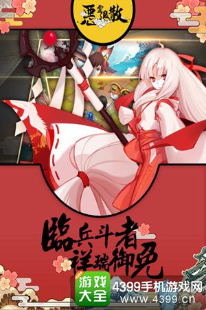 次元下载地址_二次元手机游戏合集下载_次元软件下载