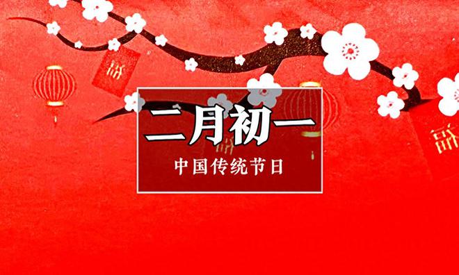 以色列节日表2022_以色列节日表2023放假_以色列节日表2023