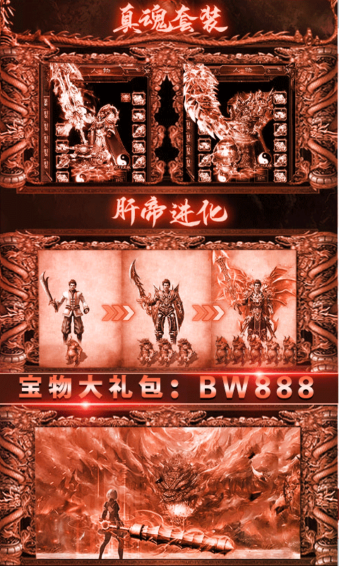 傲世狂刀街机_傲世狂刀单机游戏_傲世狂刀游戏下载手机版本