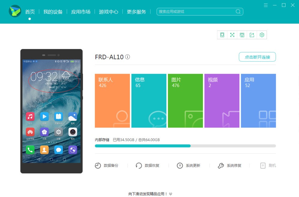 不打游戏但运行软件的手机_运行软件打手机游戏卡怎么办_运行软件打手机游戏卡顿