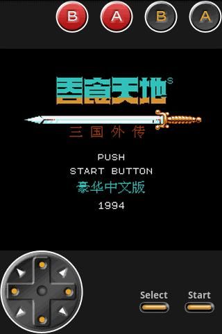 fc游戏模拟器下载手机版_fc模拟器安卓版免费版_fc模拟器下载安装