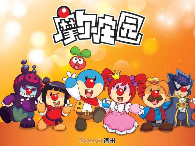 9年前的手机游戏摩尔庄园_以前摩尔庄园手游_摩尔庄园手游正式上线