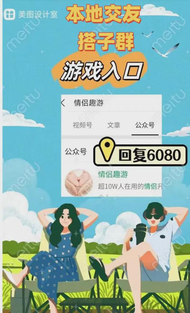 手机飞机的游戏_飞机联机游戏手机_飞机游戏情侣手机