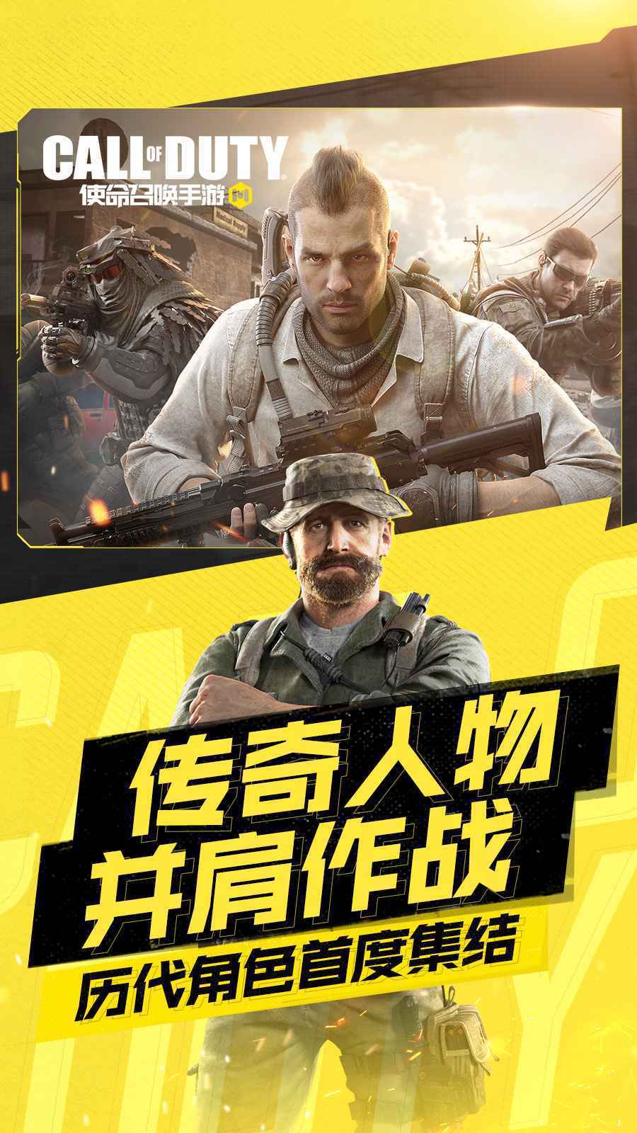 cod手机版游戏_三国单机版手机游戏_火影单机版手机游戏