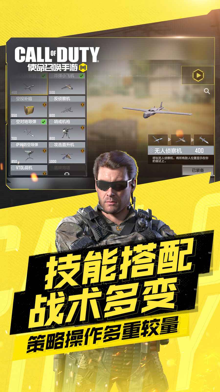 cod手机版游戏_三国单机版手机游戏_火影单机版手机游戏